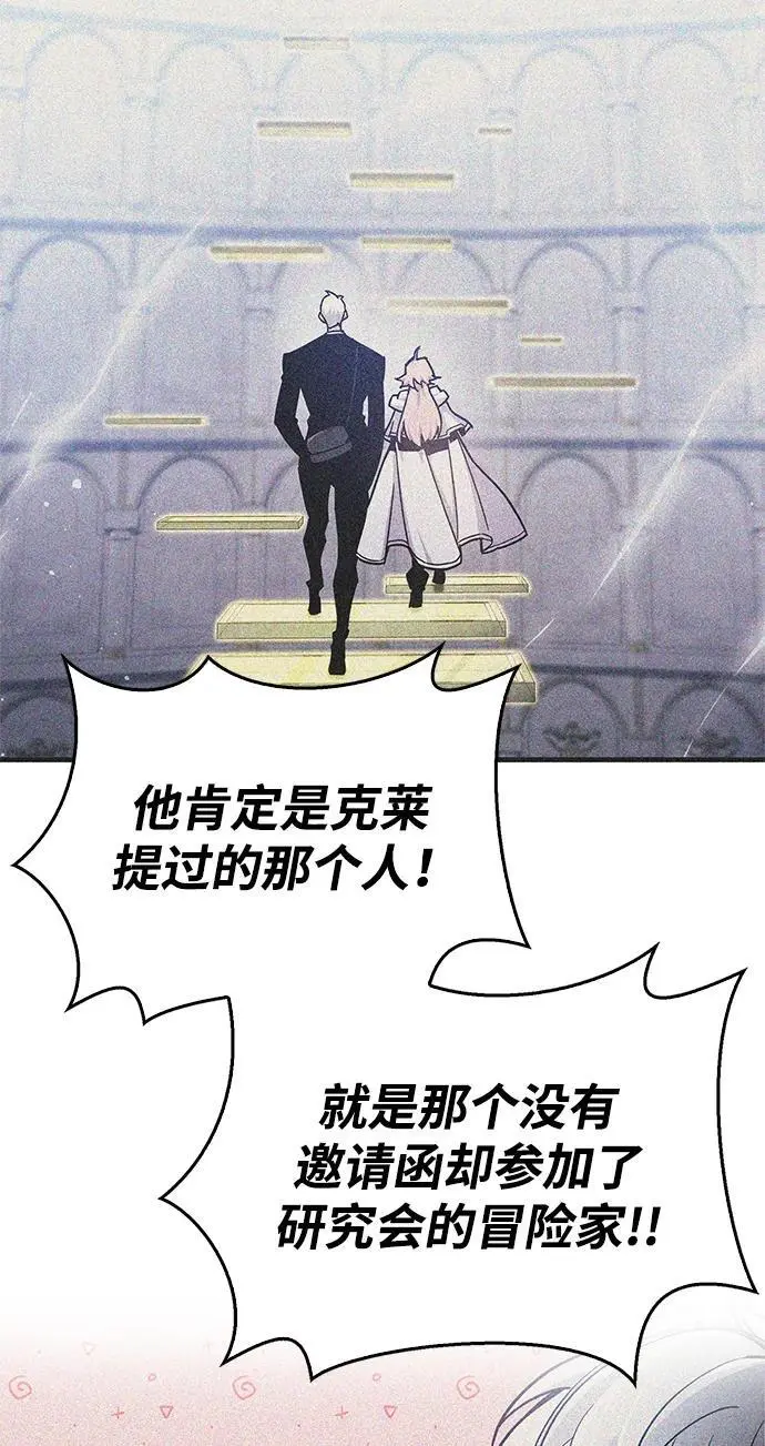 第31话 第35页