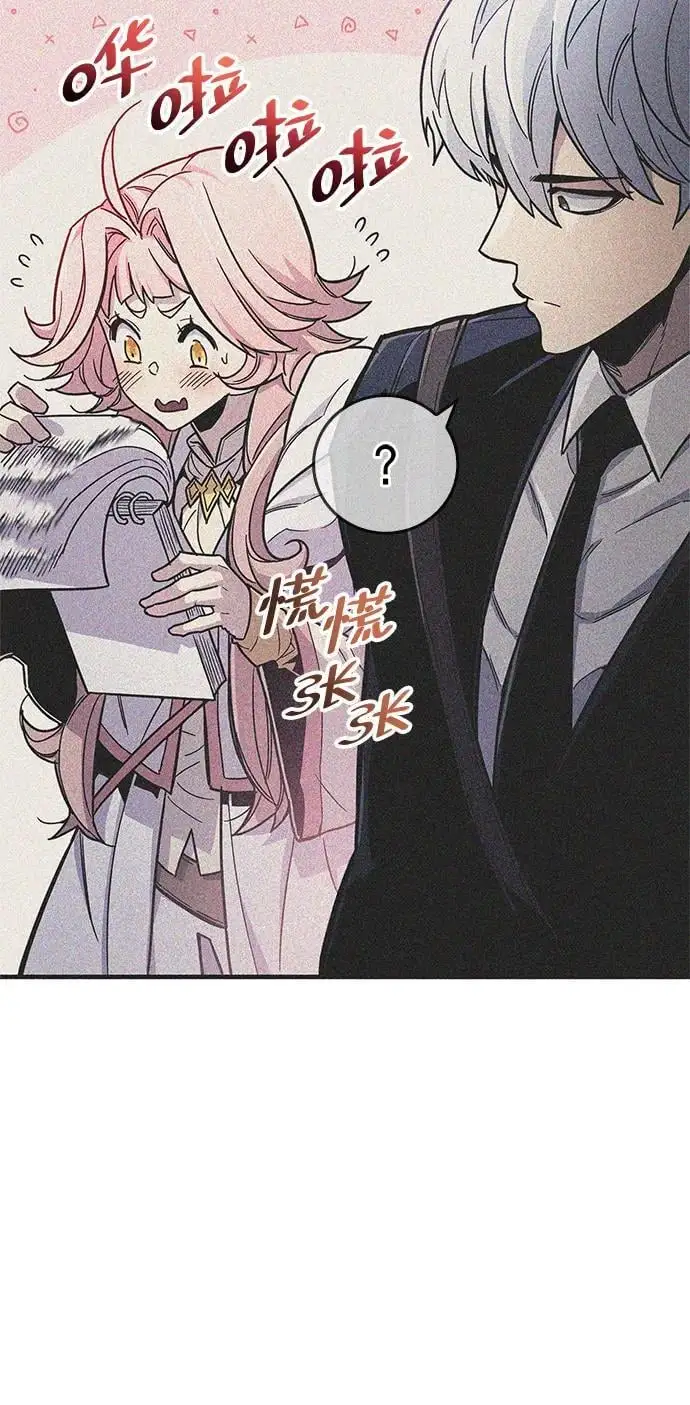 第31话 第36页