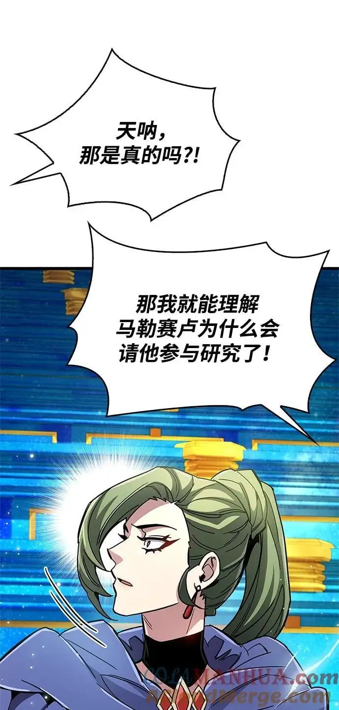 第31话 第37页