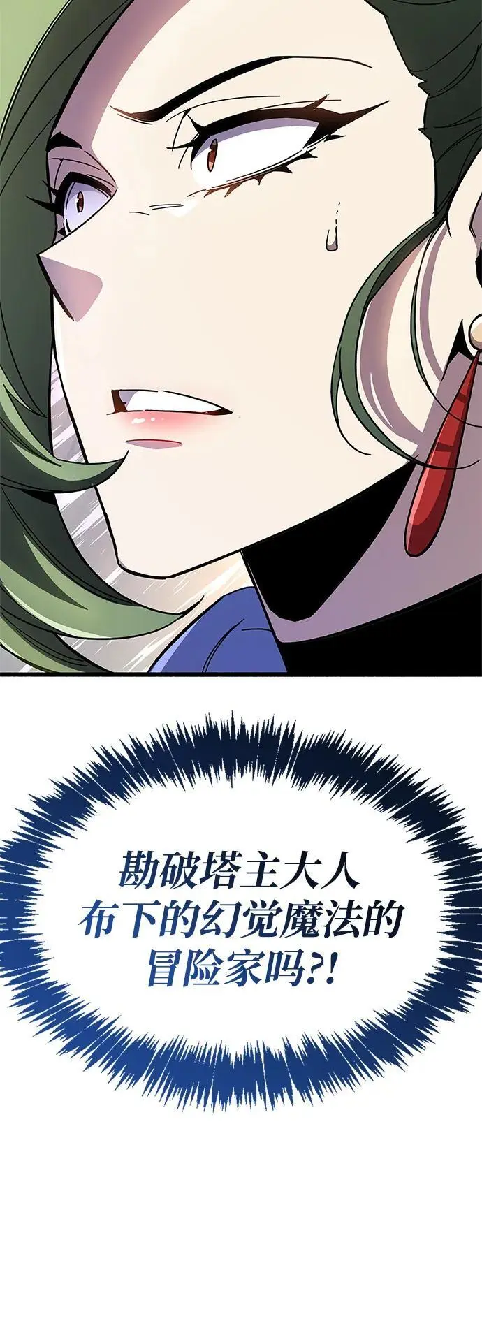 第31话 第39页