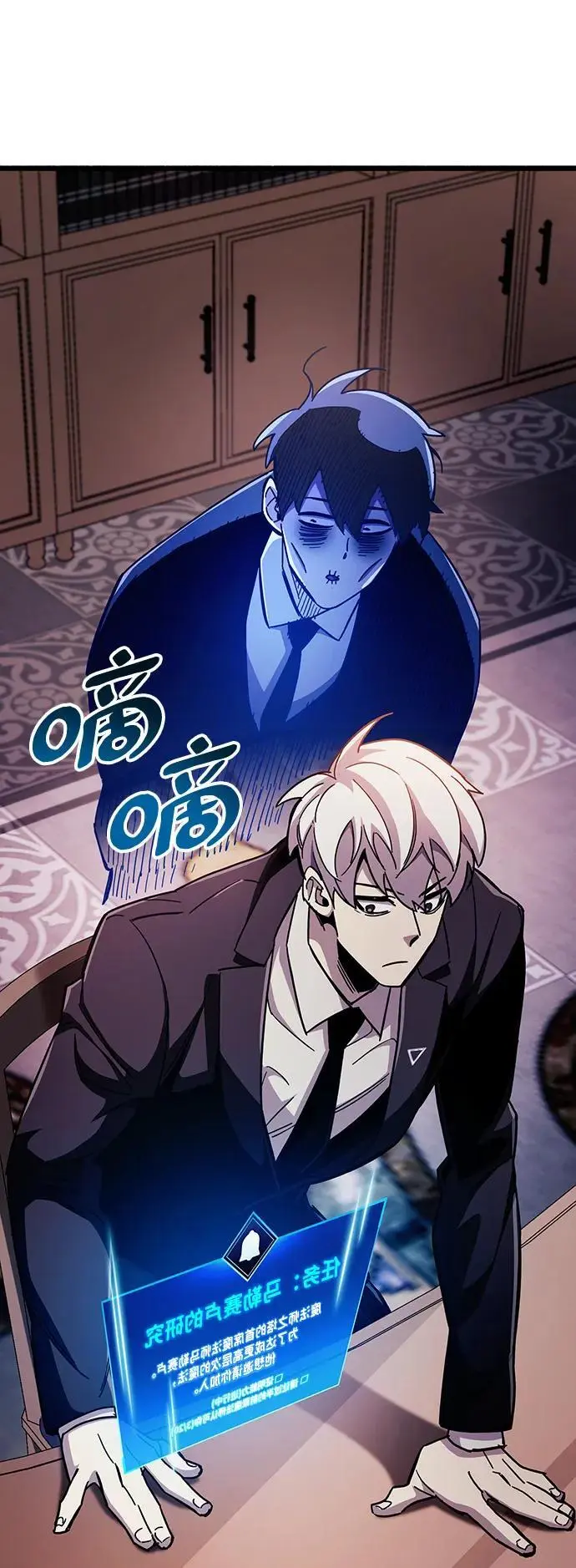 第31话 第42页