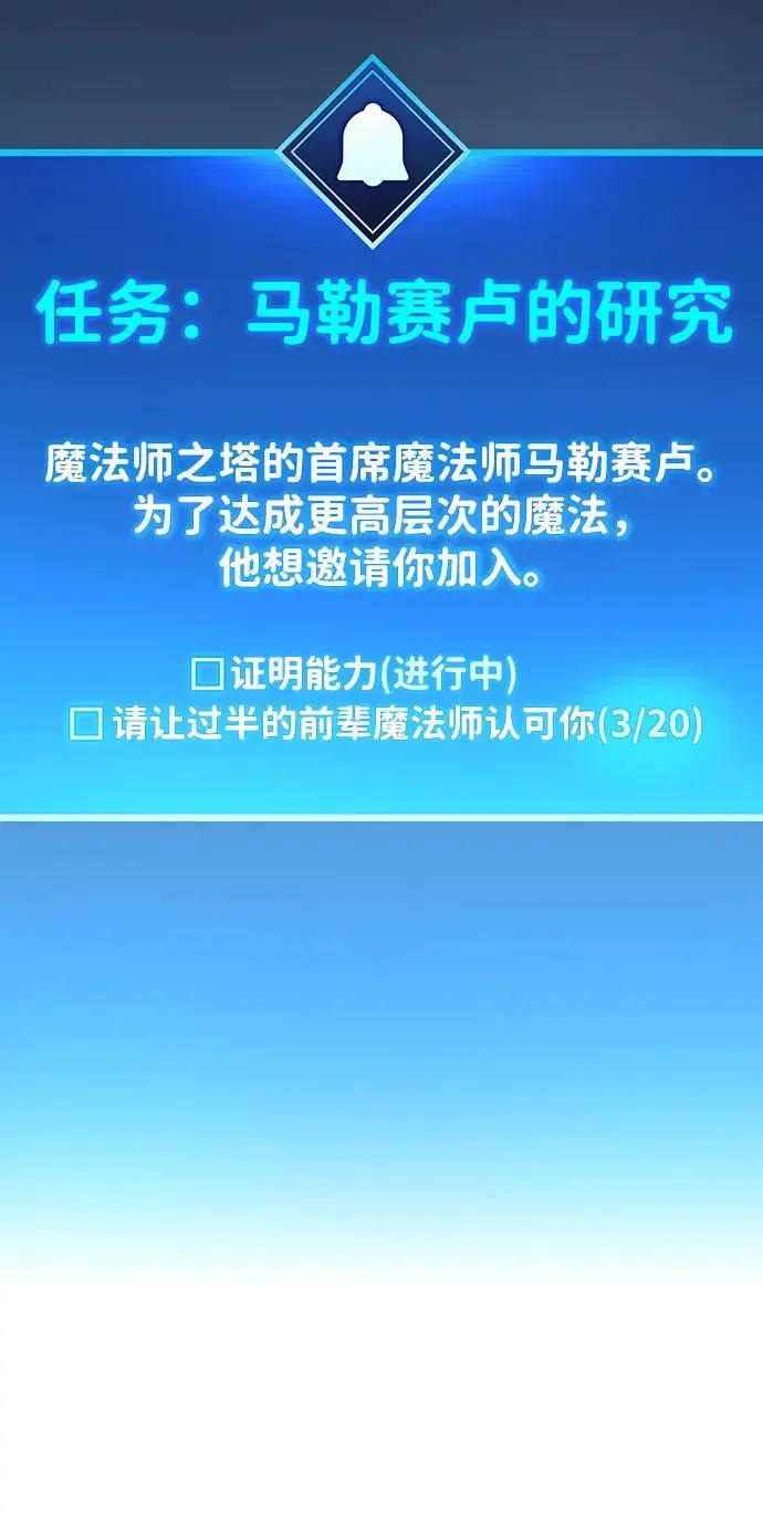 第31话 第44页