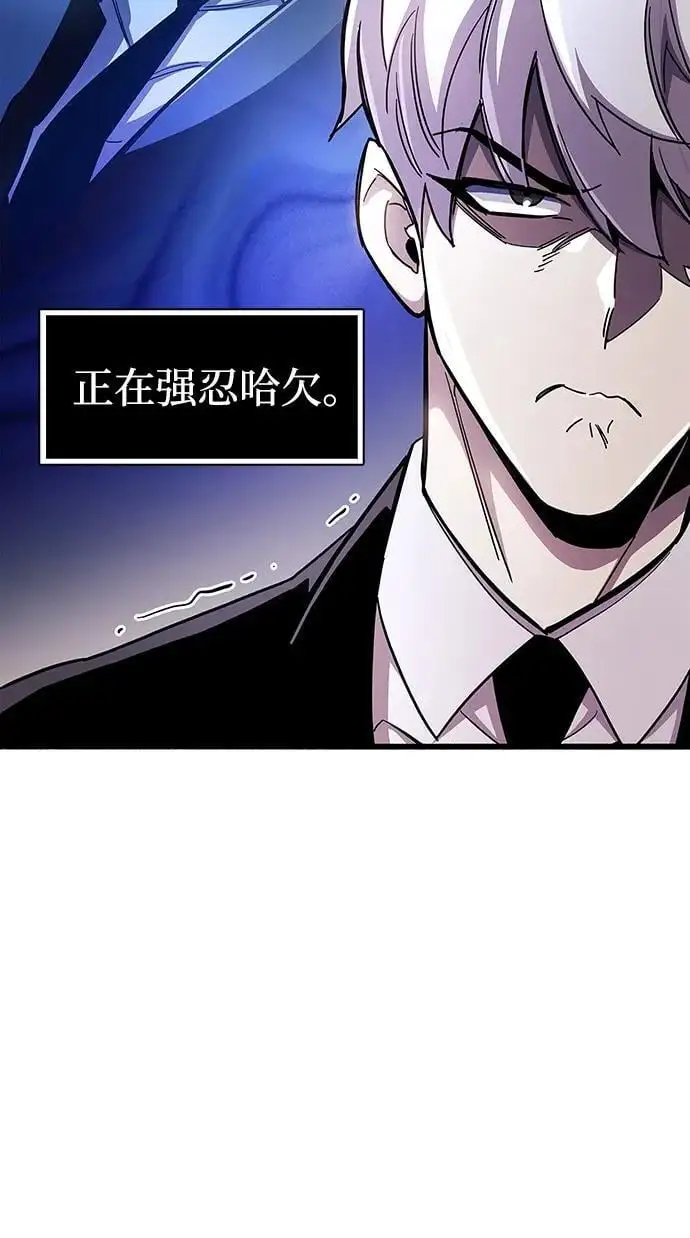 第31话 第46页