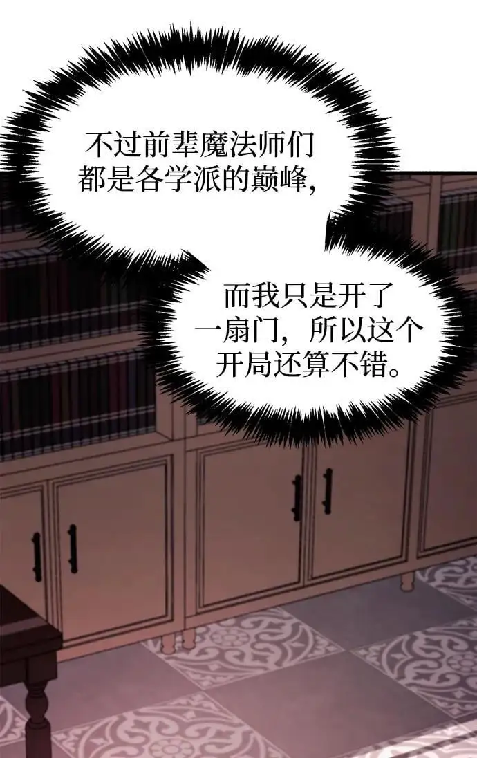 第31话 第47页