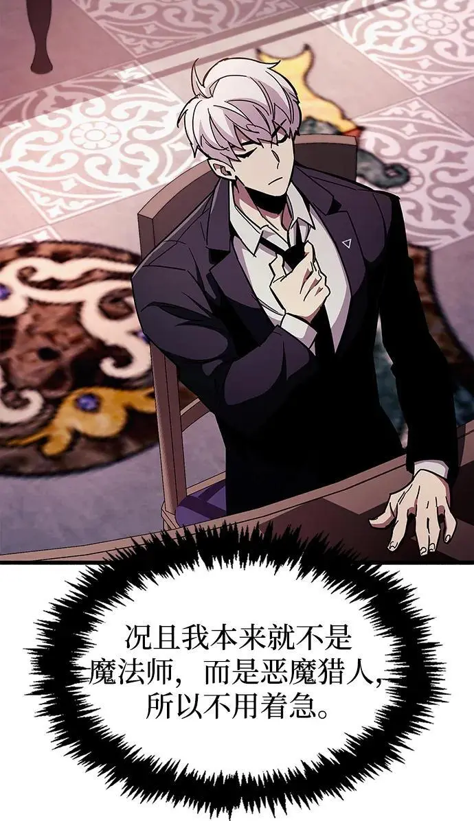 第31话 第48页