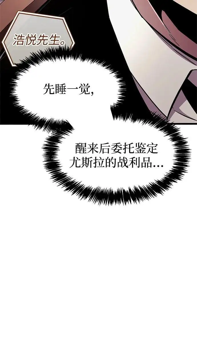 第31话 第50页