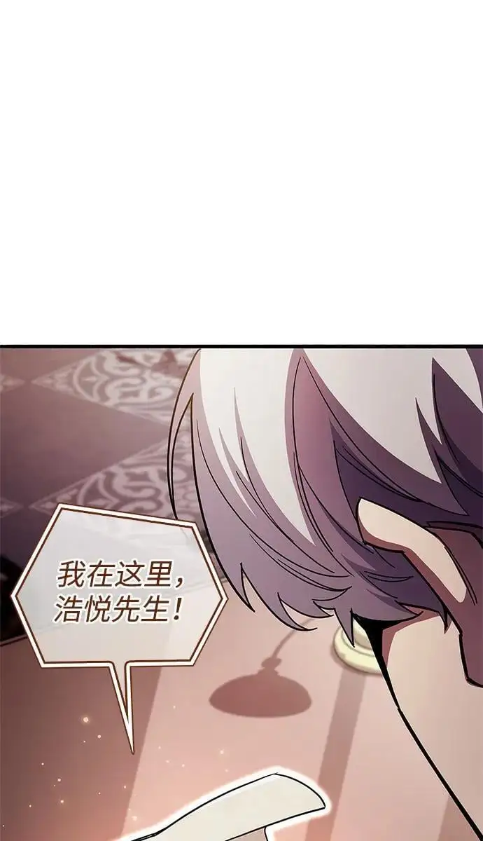 第31话 第52页