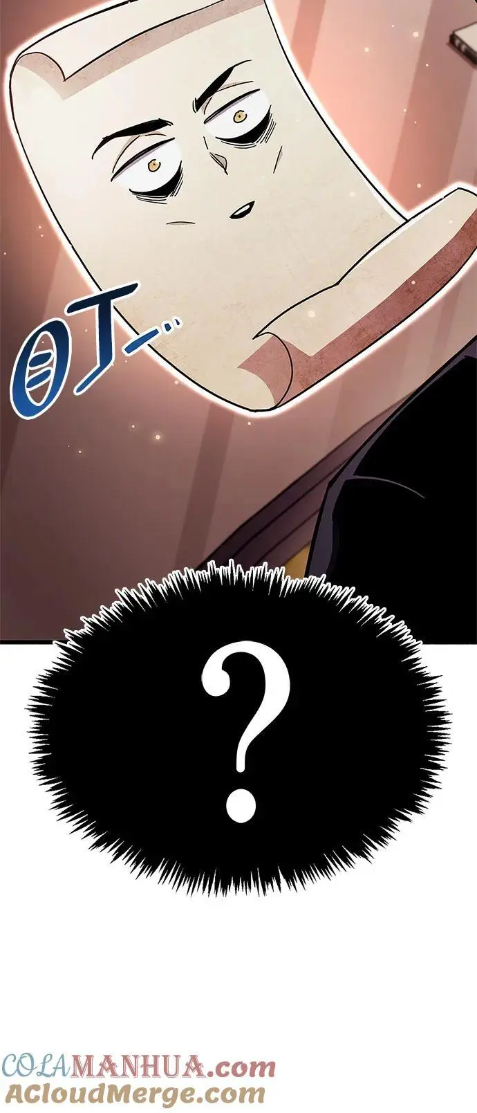 第31话 第53页