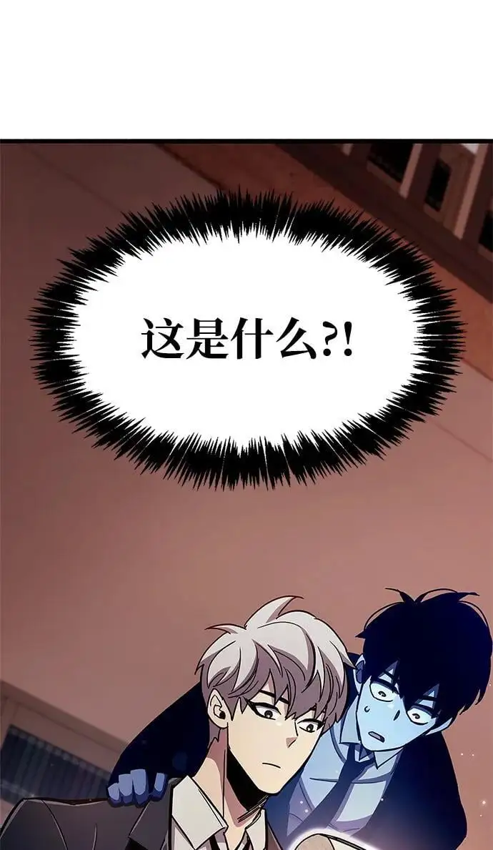 第31话 第54页