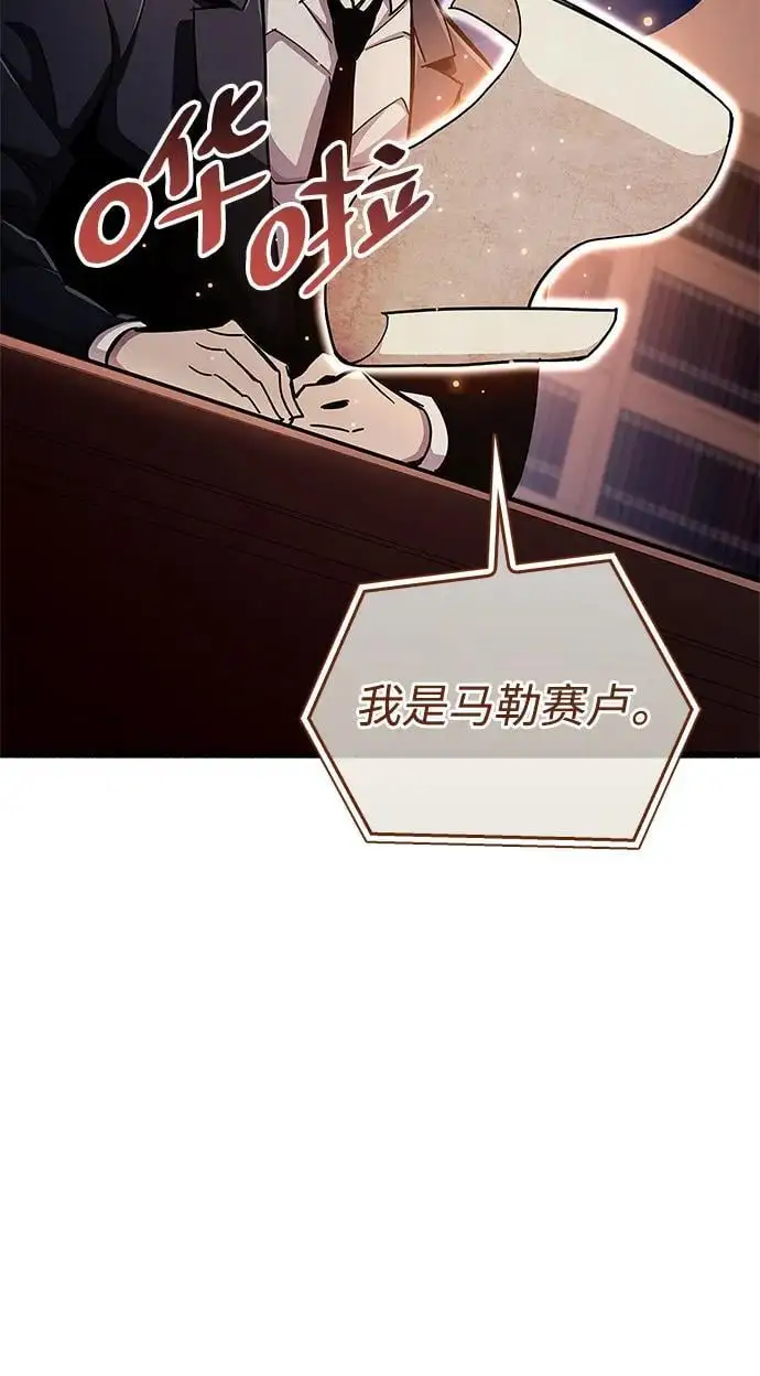 第31话 第55页