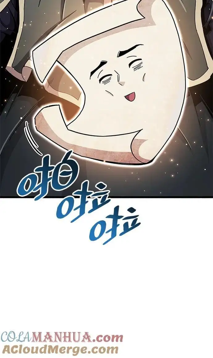 第31话 第57页