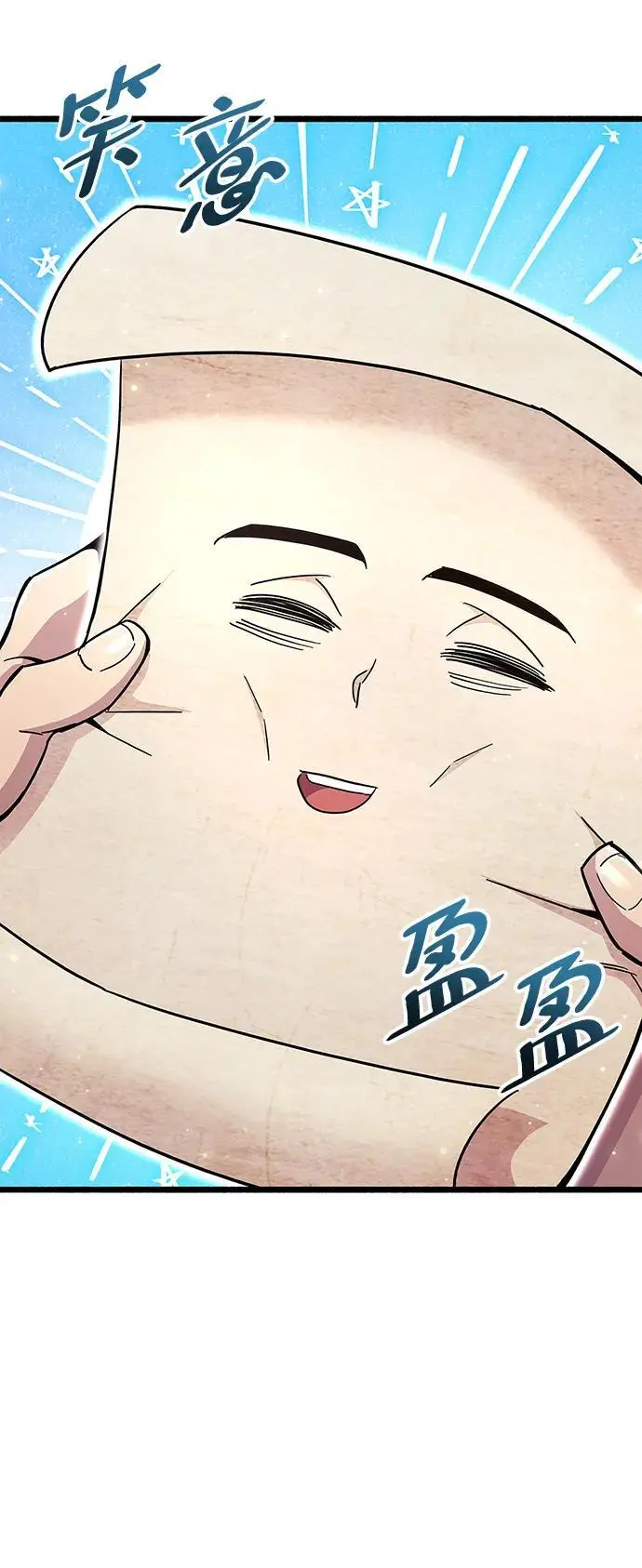 第31话 第60页