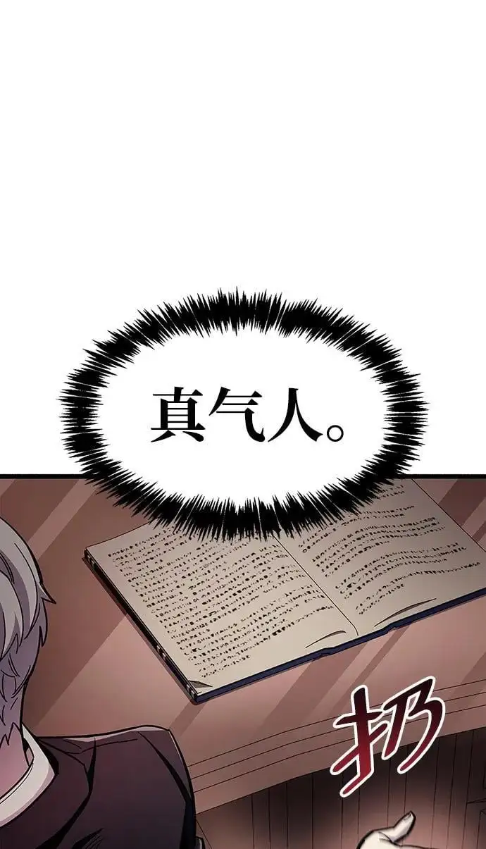 第31话 第63页