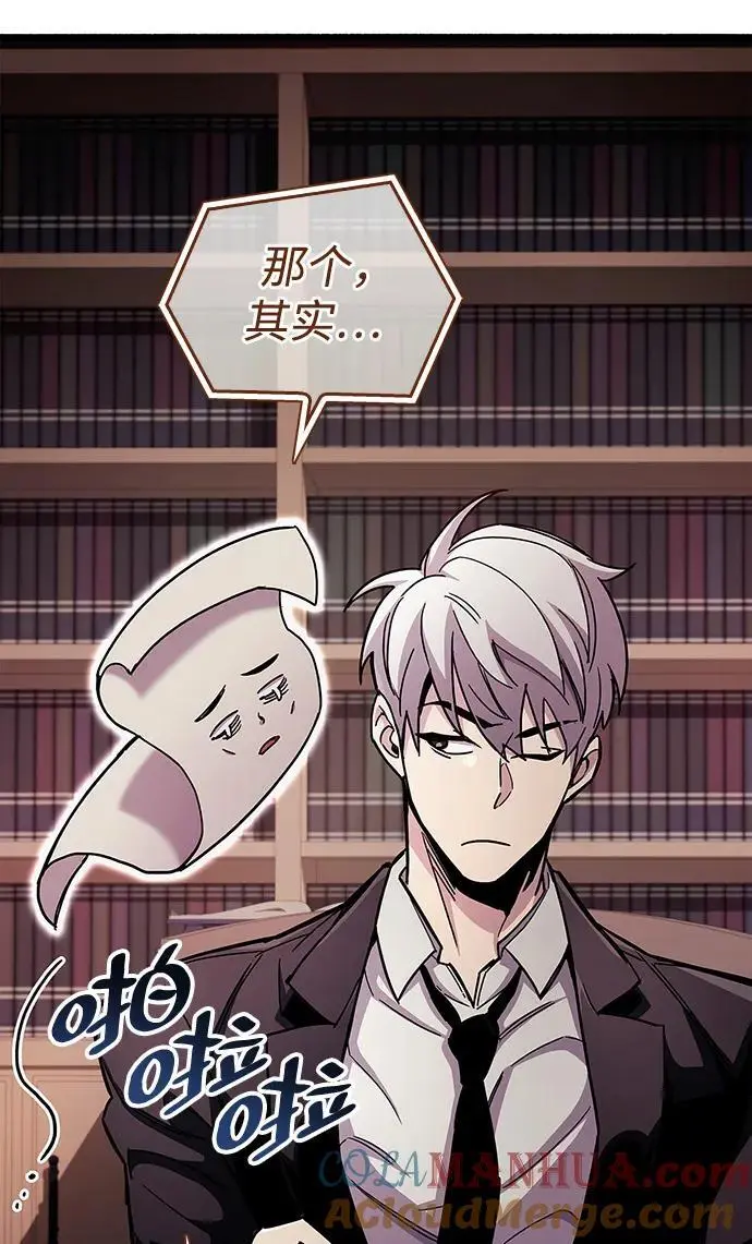 第31话 第65页