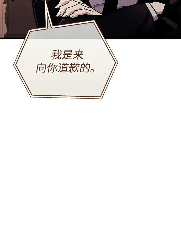 第31话 第66页