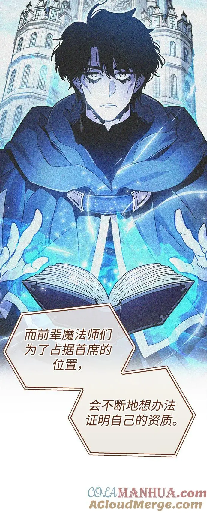 第31话 第69页