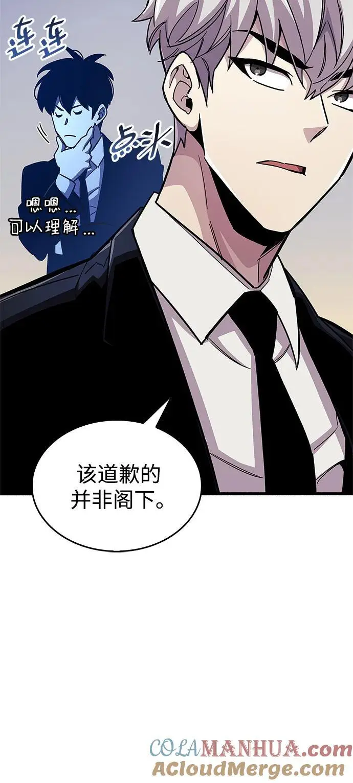 第31话 第73页