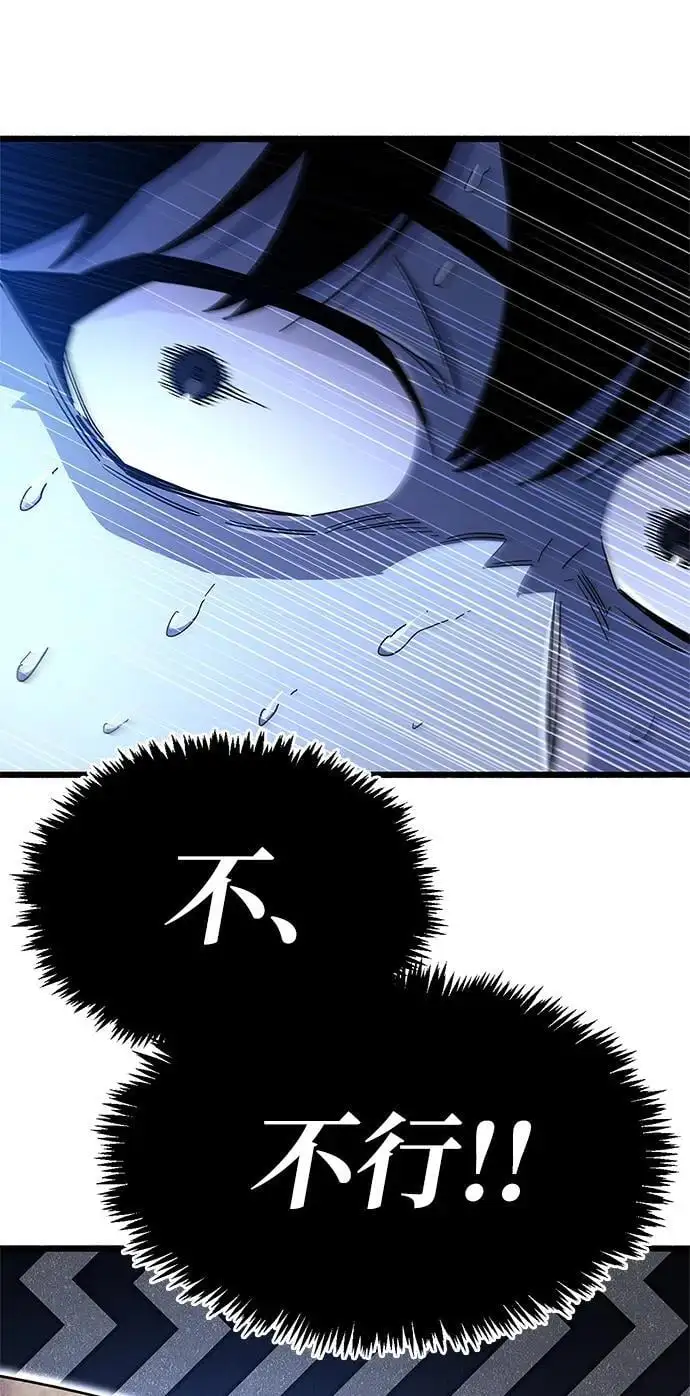 第31话 第76页