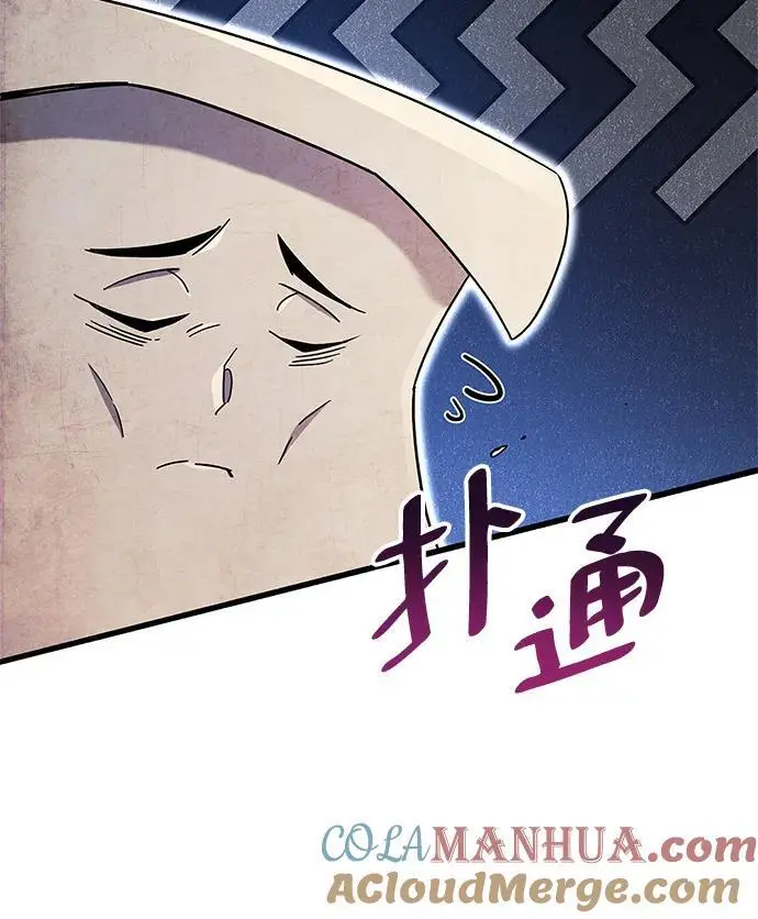 第31话 第77页