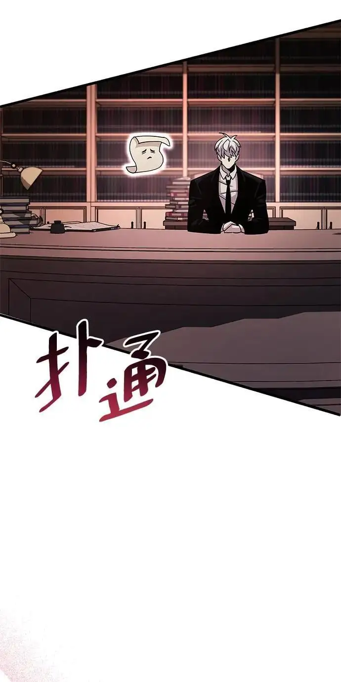 第31话 第78页