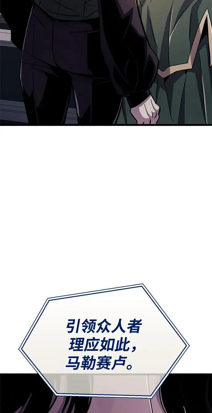第31话 第87页
