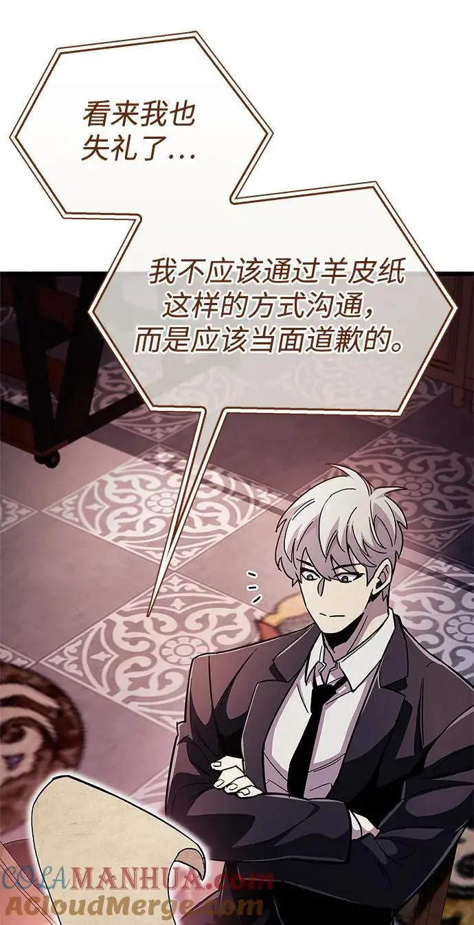 第31话 第89页