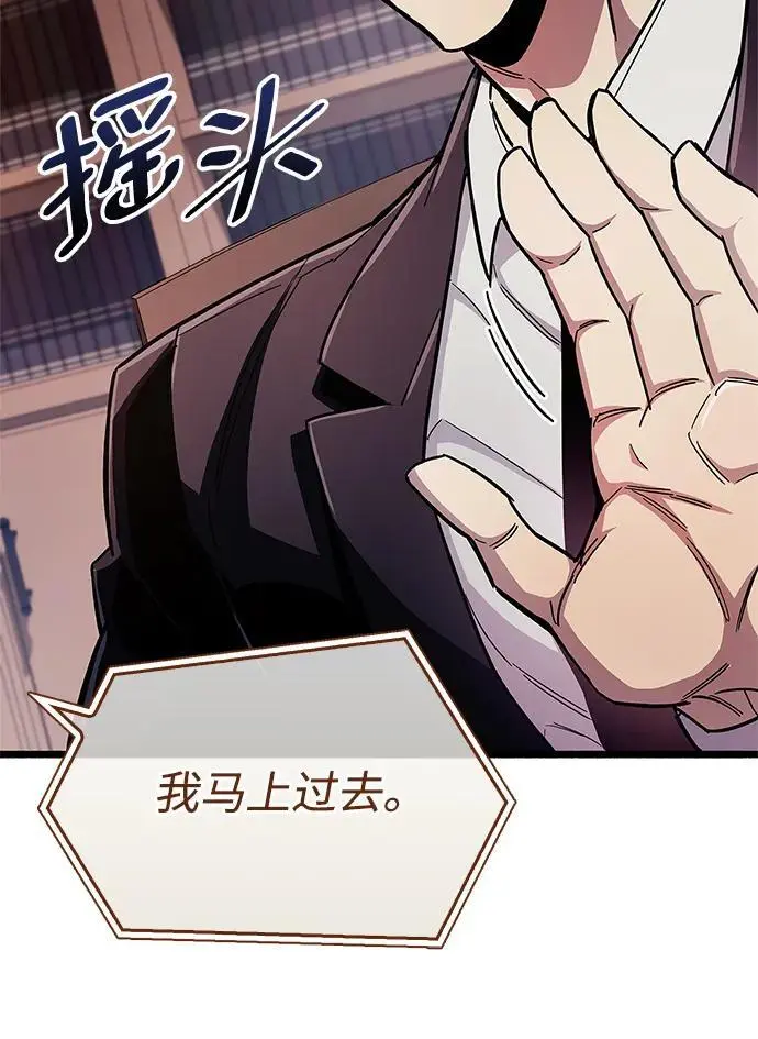 第31话 第92页