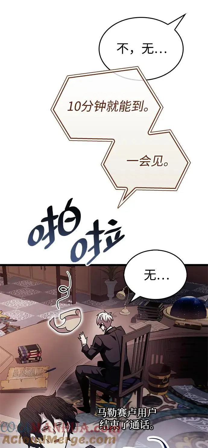 第31话 第93页