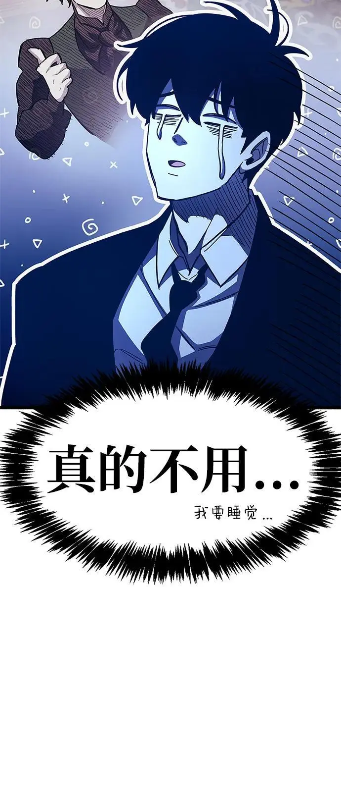 第31话 第94页