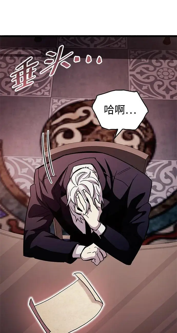 第31话 第95页