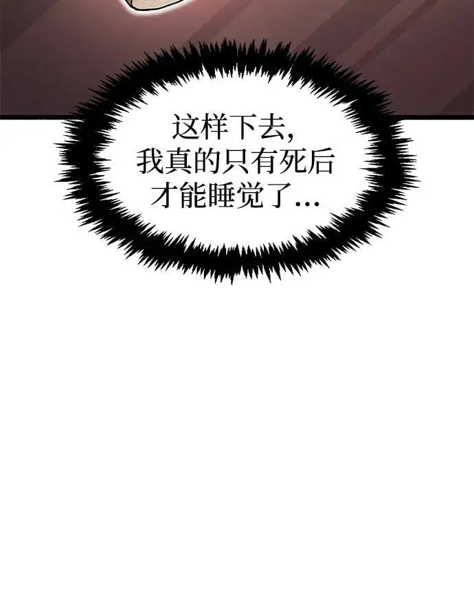 第31话 第96页