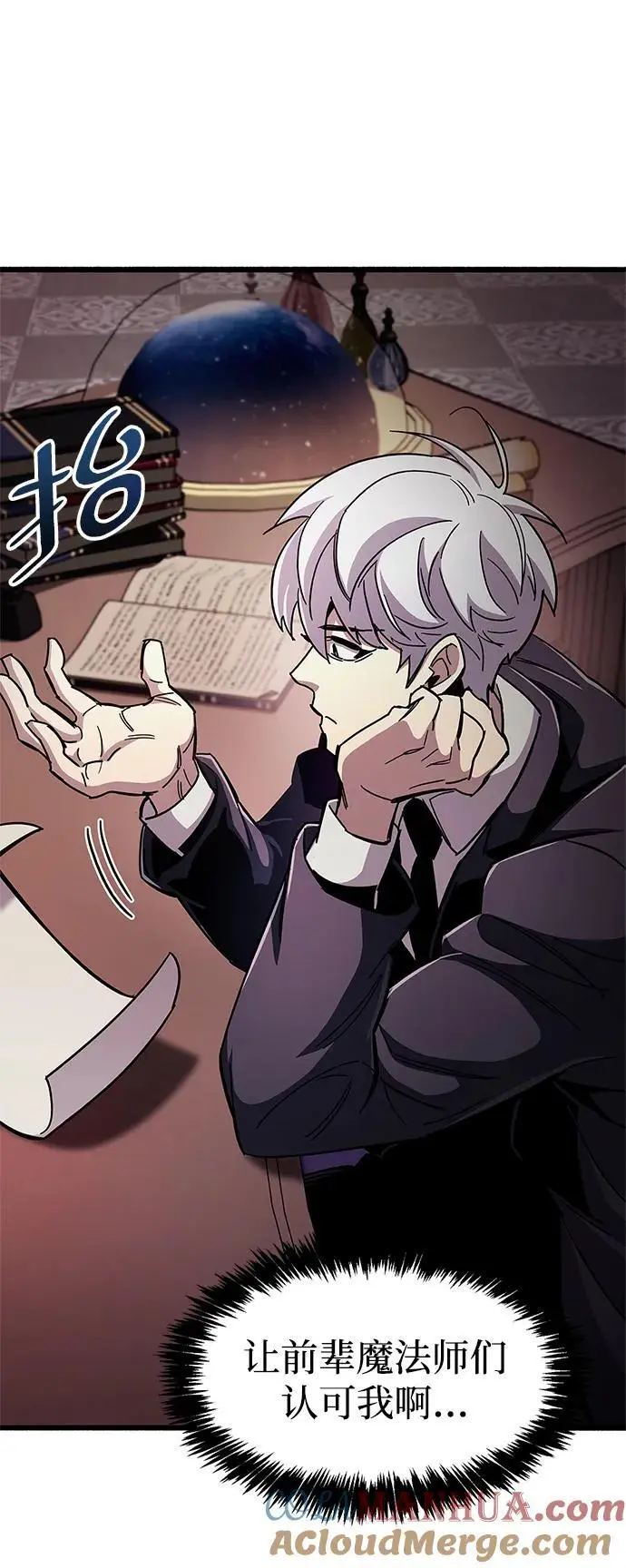 第31话 第97页