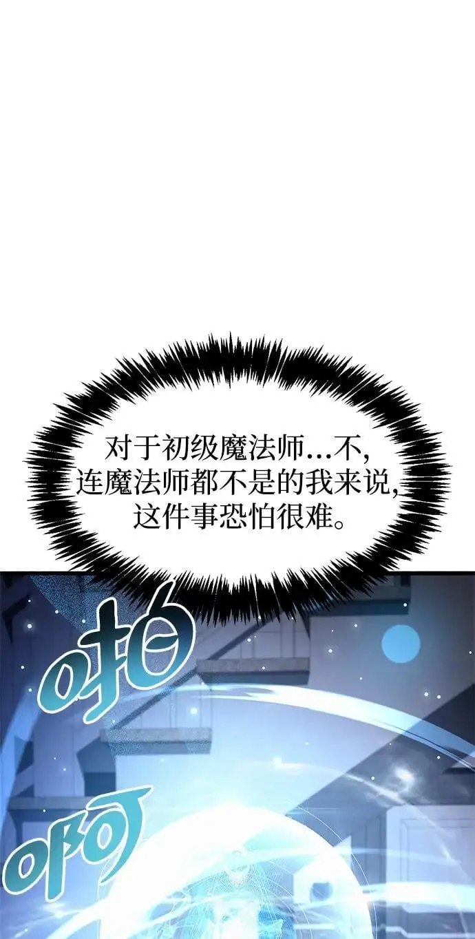 第31话 第98页