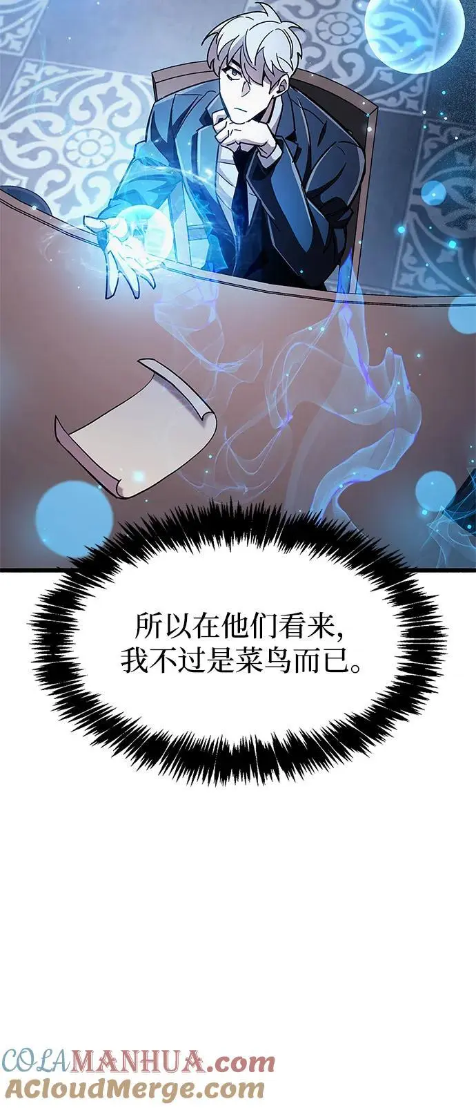 第31话 第101页