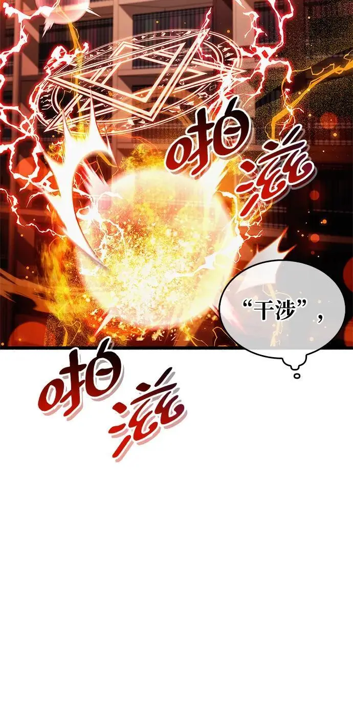 第31话 第104页