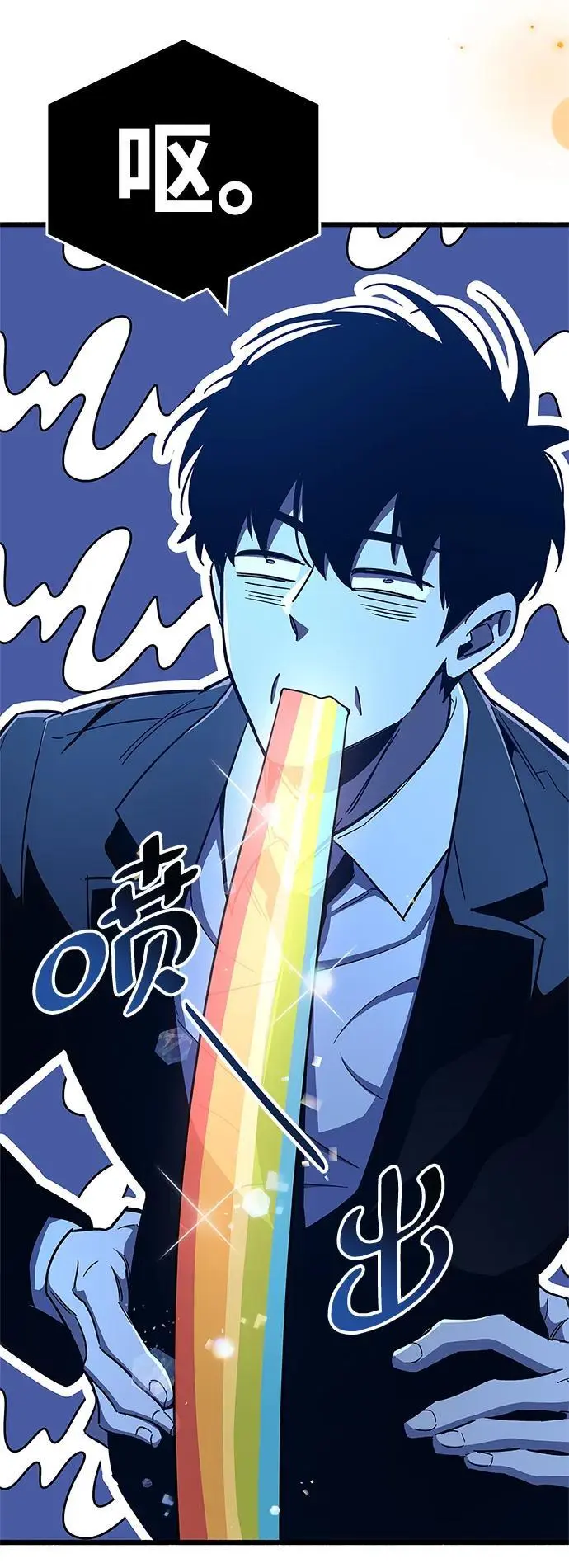 第31话 第115页