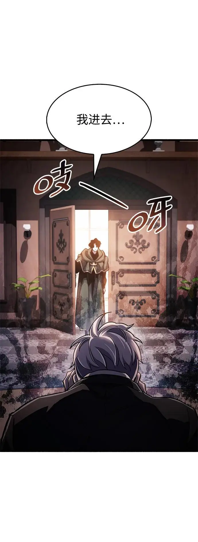 第31话 第119页