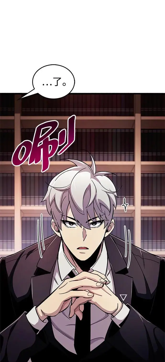 第31话 第120页