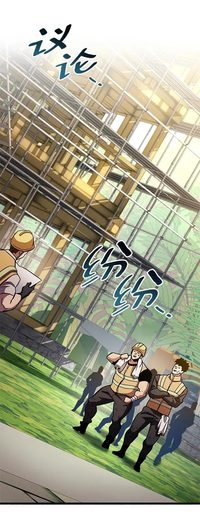 第31话 第122页