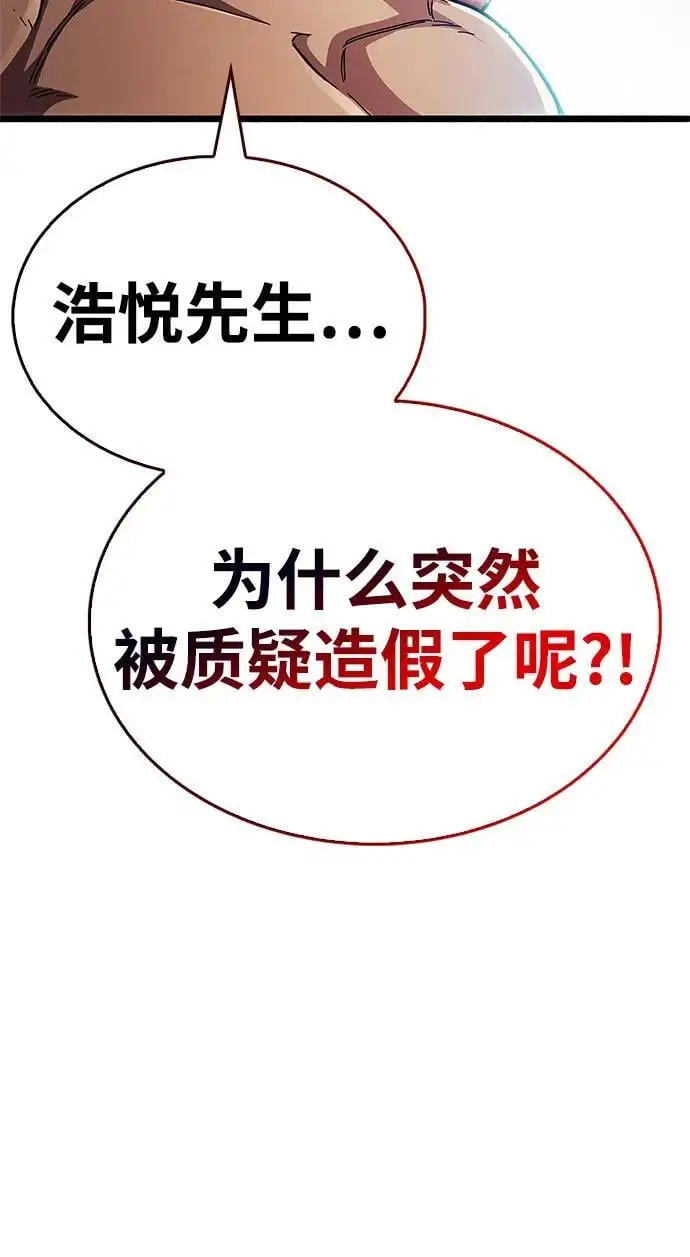 第31话 第126页