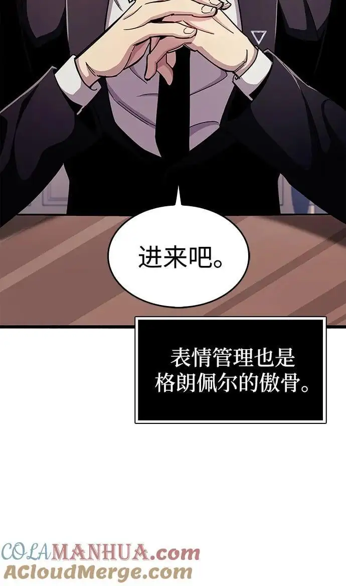 第32话 第5页