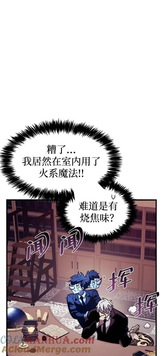 第32话 第9页