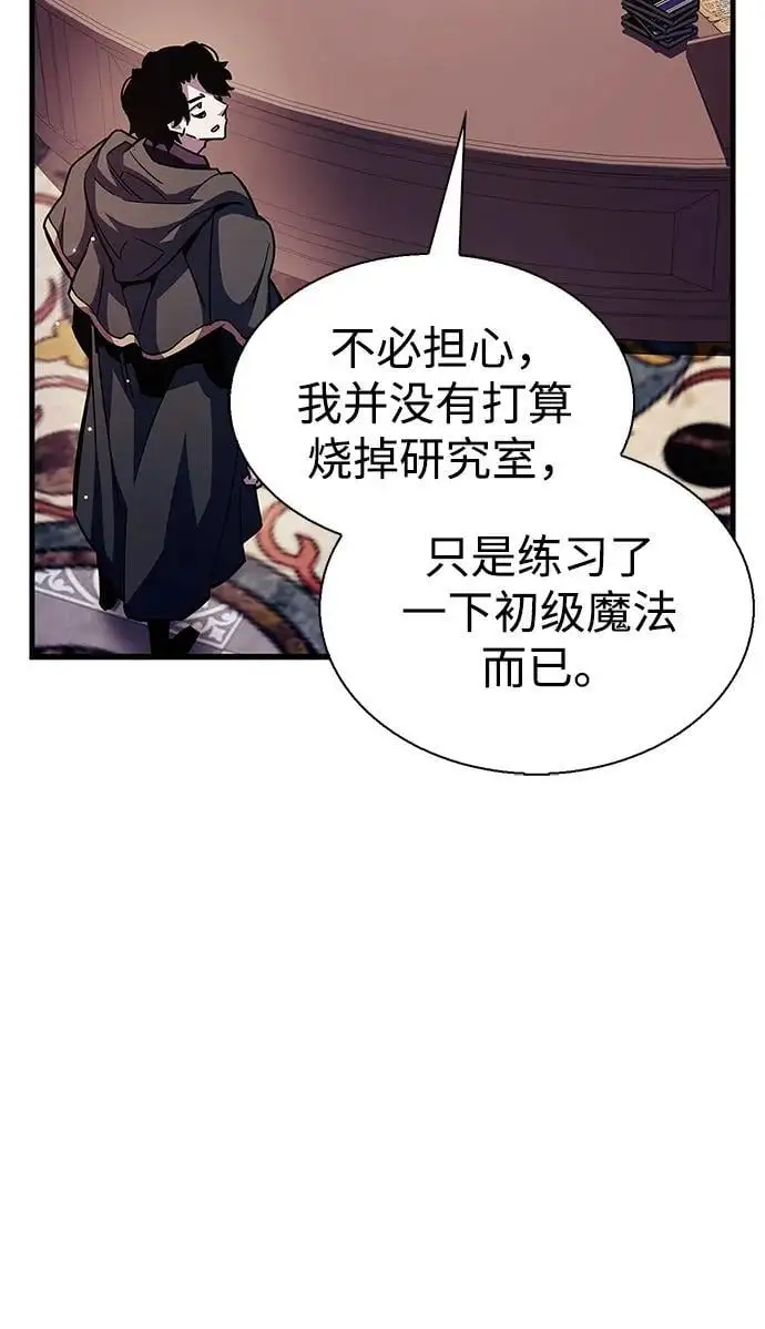 第32话 第10页