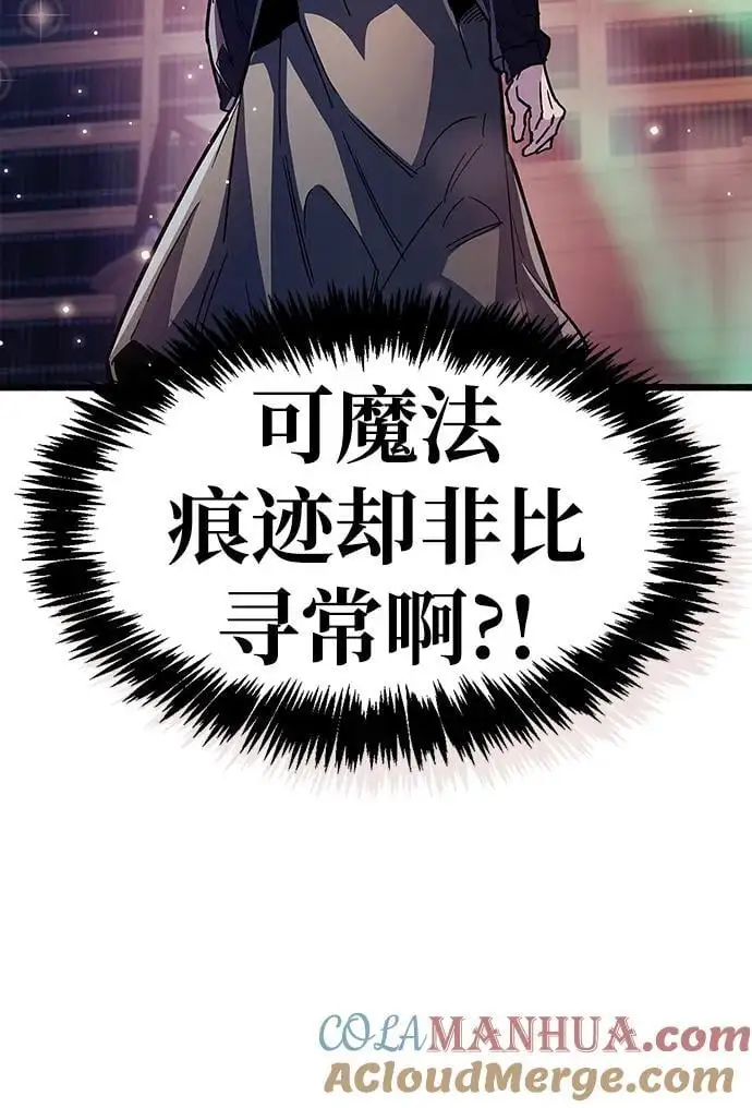 第32话 第13页