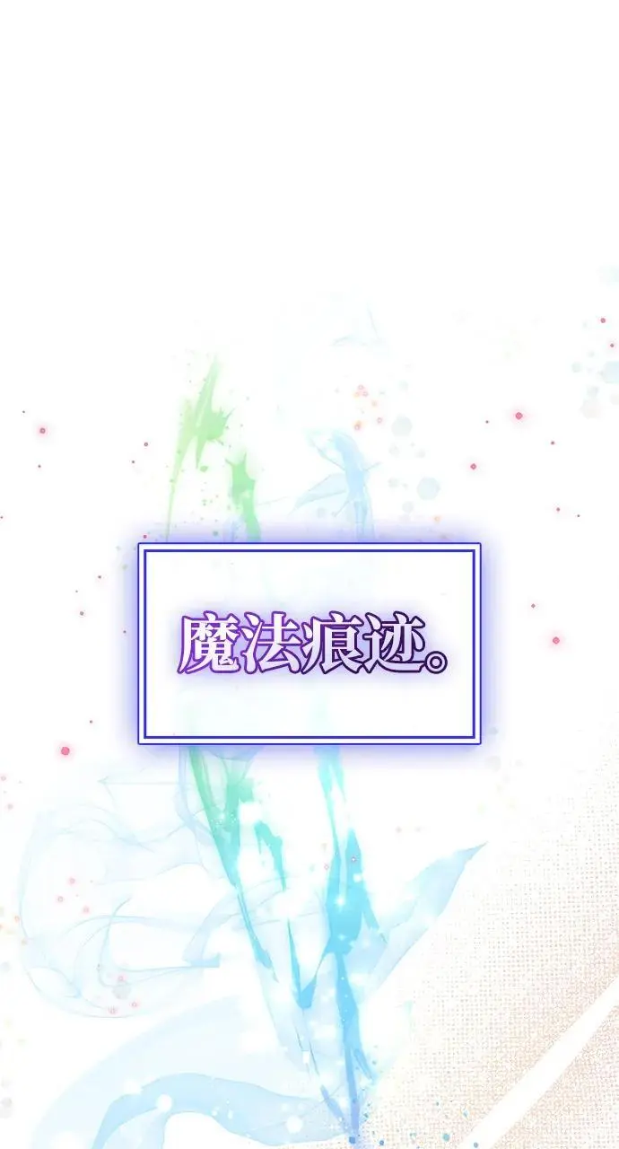 第32话 第14页