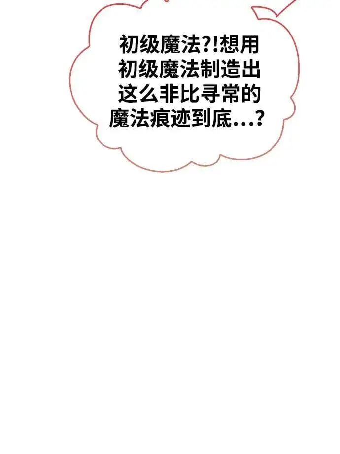 第32话 第19页