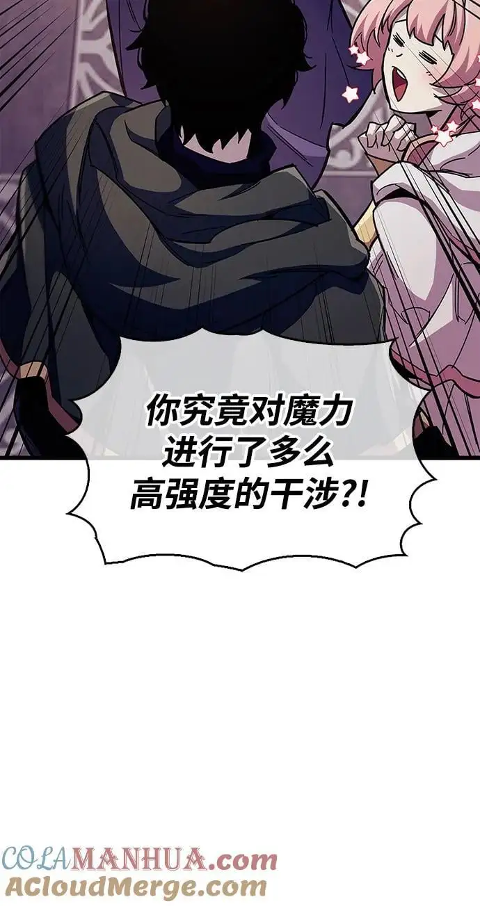 第32话 第21页
