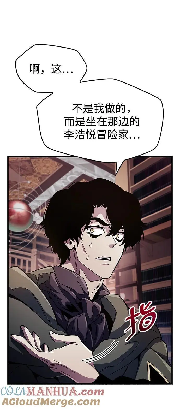 第32话 第25页