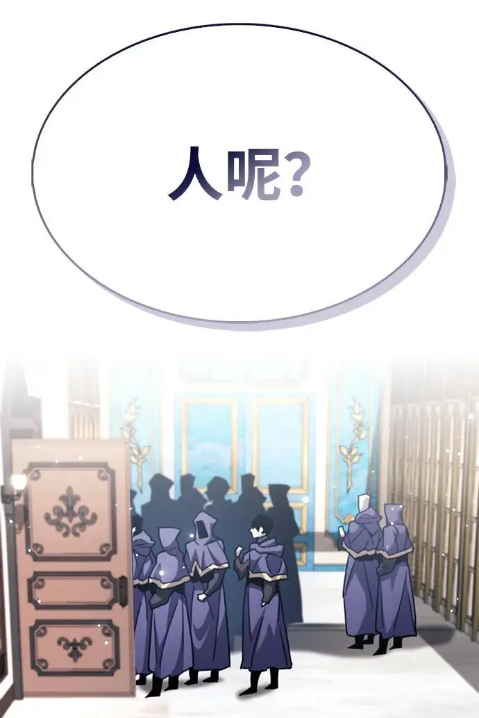第32话 第28页