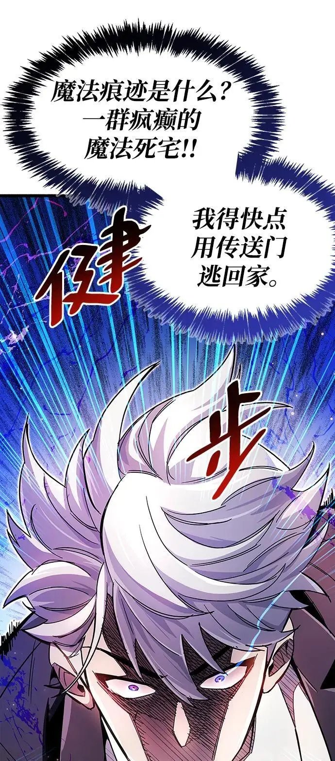 第32话 第31页